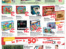 Catalogue Maxi Toys : Des offres de folie...