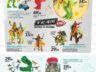 Catalogue JouéClub Noël 2023