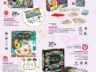 Catalogue JouéClub Noël 2023