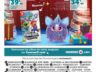 Catalogue Hyper U Noël 2023